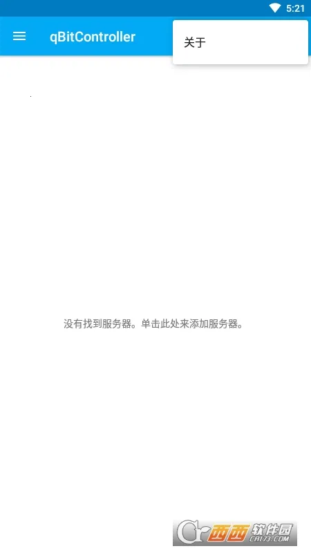 qBitController(设备控qBittorrent)v2.1.0 手机版截图1