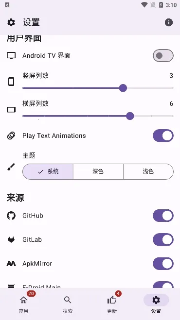 APKUpdater2026�ٷ�����