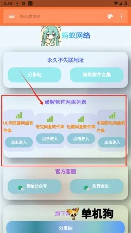 ��������(Ӧ����Ϸ������)