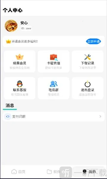 ����վ2026�ٷ�����