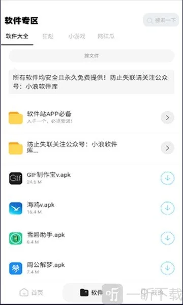 ����վ2026�ٷ�����