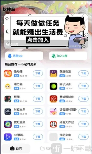 ����վ2026�ٷ�����