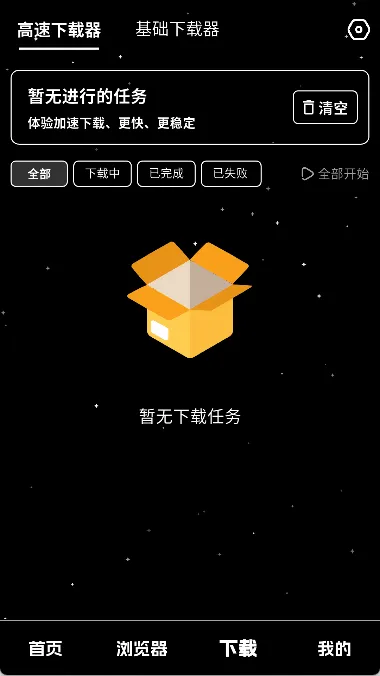 ��ҹ������2026���°汾v1.0.4 �ֻ����ͼ2