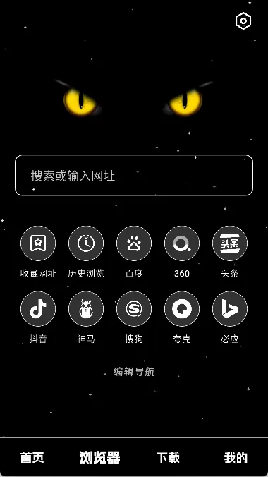 ��ҹ������2026���°汾v1.0.4 �ֻ����ͼ0