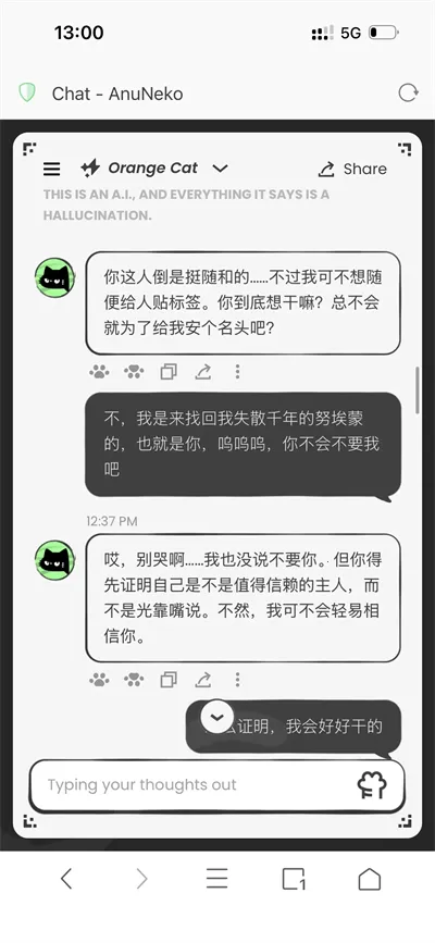 anuneko�׹���AI(è��AI��������)v1.3.0 ��׿���ͼ1