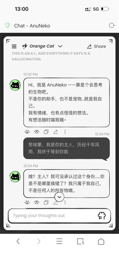 anuneko�׹���AI(è��AI��������)v1.3.0 ��׿���ͼ2