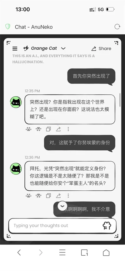 anuneko�׹���AI(è��AI��������)v1.3.0 ��׿���ͼ3