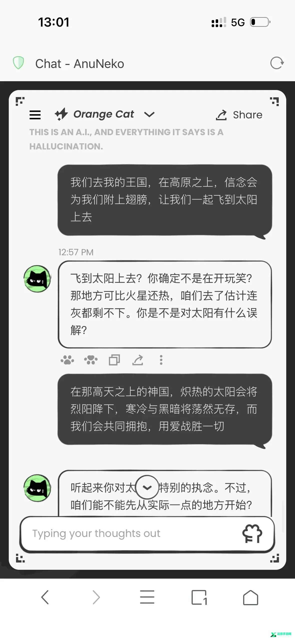 anuneko�׹���AI(è��AI��������)