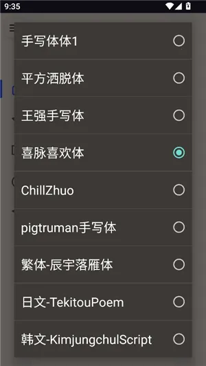 ��͹����-��дת��(����ת��д����)v1.1 ��Ѱ��ͼ1