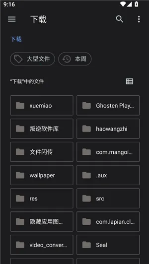 ��͹����-��дת��(����ת��д����)v1.1 ��Ѱ��ͼ3