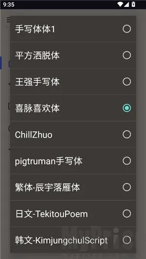 ��͹����-��дת��(����ת��д����)