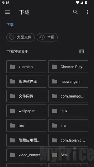 ��͹����-��дת��(����ת��д����)