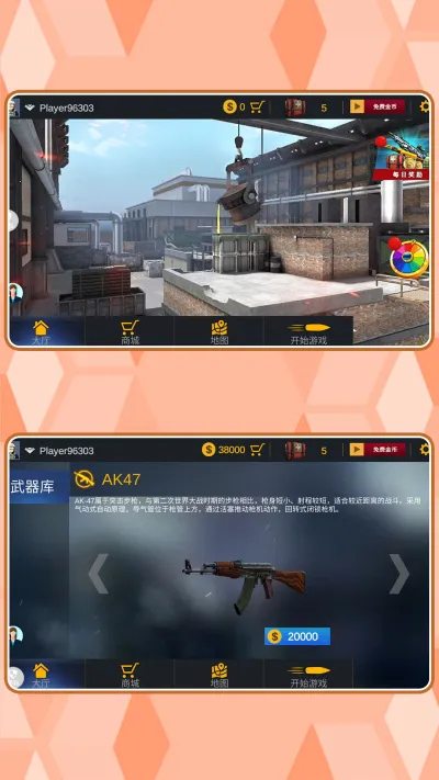 ���ֱ�����2026�ٷ�����v2.0.1 �ٷ������ͼ1