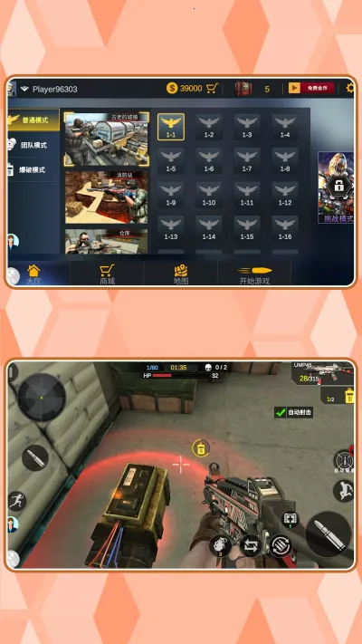 ���ֱ�����2026�ٷ�����v2.0.1 �ٷ������ͼ2