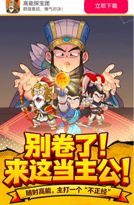 ����̽����2026�ٷ�����v0.0.1 �ֻ����ͼ0