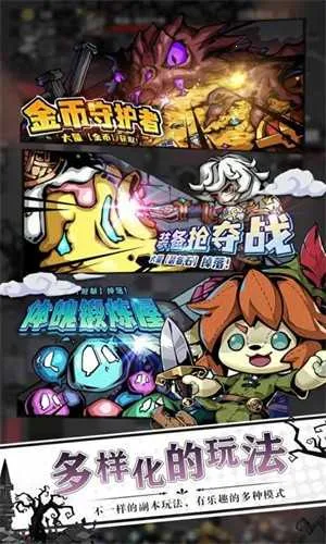 ���ͯ��˵����2026���ذ�װv1.0.5 �ֻ����ͼ2