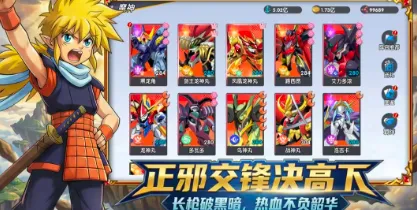 ��ҫ�漣������(���Կ�����Ϸ)v0.0.1 ��׿���ͼ2