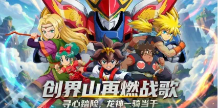 ��ҫ�漣������(���Կ�����Ϸ)v0.0.1 ��׿���ͼ0