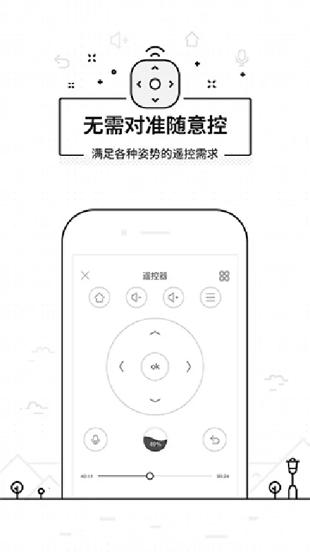 ���ң��������(����ң������)v3.9.8.410 ��׿���ͼ3