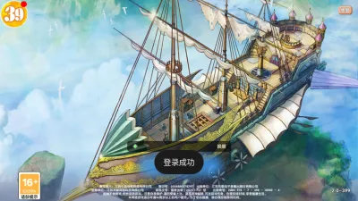 �ɷɳ���2026�ٷ�����v1.0.0 ��׿���ͼ0