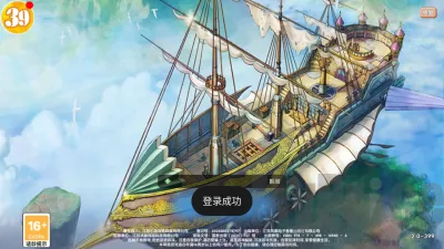 �ɷɳ���2026�ٷ�����