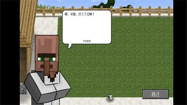 �ҵ�����ֲ���ս��ʬ22026���ذ�װvR2.1 ��Ѱ��ͼ4