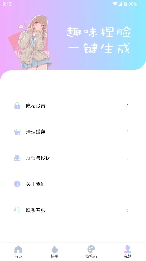 reality����Ԫ����(�������ⴴ��ƽ̨)v1.0.4 �ٷ������ͼ2