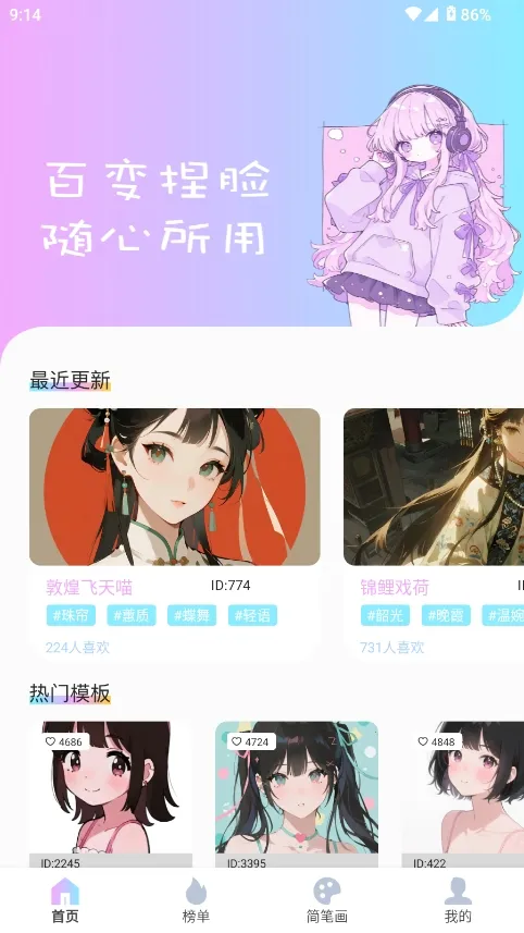 reality����Ԫ����(�������ⴴ��ƽ̨)v1.0.4 �ٷ������ͼ1