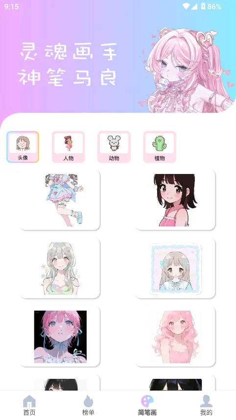 reality����Ԫ����(�������ⴴ��ƽ̨)v1.0.4 �ٷ������ͼ3