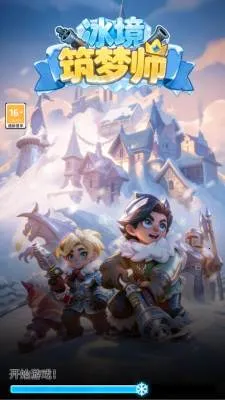 ��������ʦ��׿���ֻ���v0.0.0.1 �ٷ������ͼ1