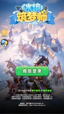 ��������ʦ��׿���ֻ���v0.0.0.1 �ٷ������ͼ2