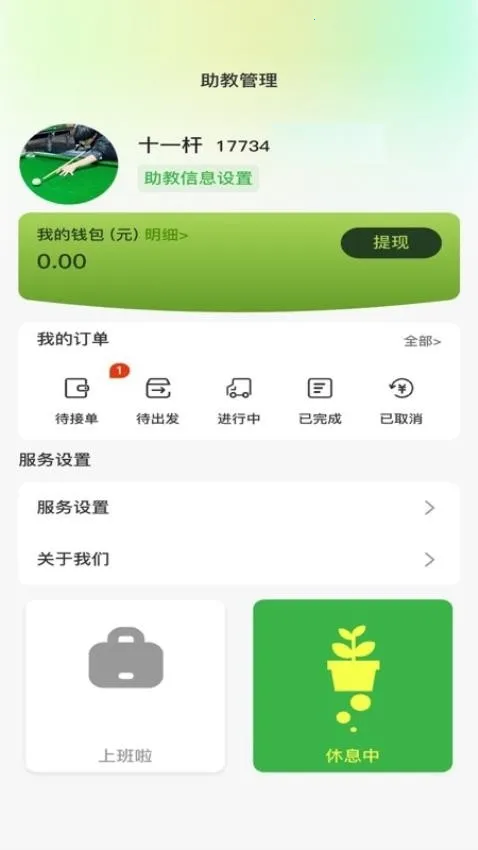 ����̨��(̨�����ƽ̨)