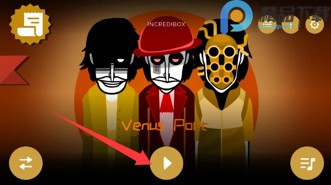 �������Venus����2026�ٷ����°汾v0.1.2 �ٷ������ͼ1