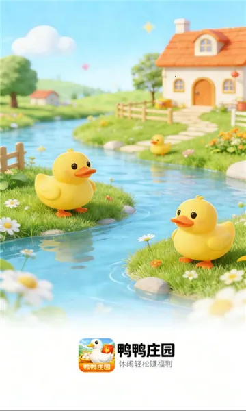 ѼѼׯ԰��׿���ֻ���v1.1.0 �ֻ����ͼ4