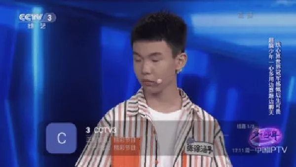 ��⨺���TV(Ӱ�ӹۿ�����)v9.9.9 �ٷ������ͼ2