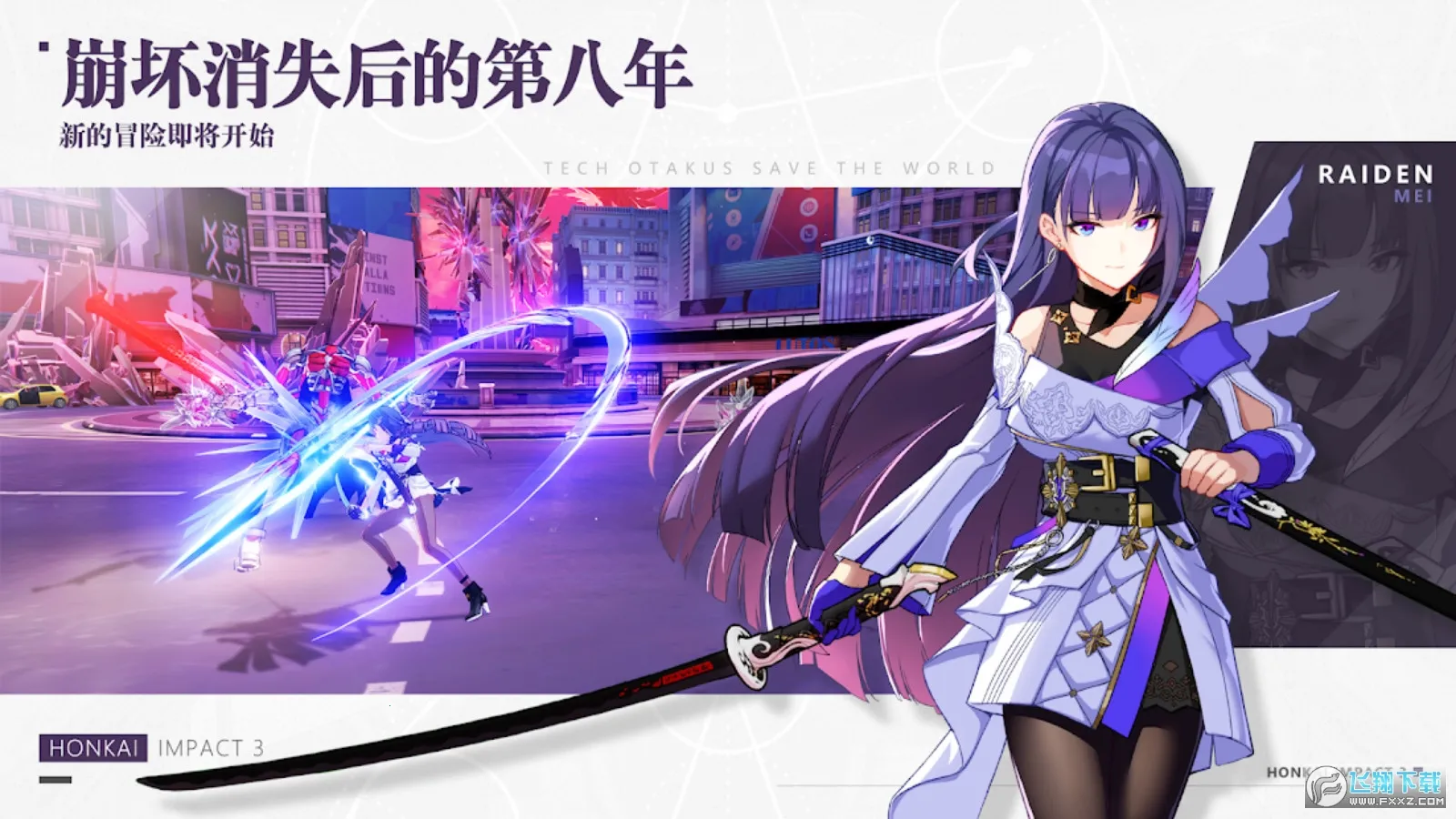 ����3�����Ƿ�(����3��ɫ����)v8.6.0 ��׿���ͼ1