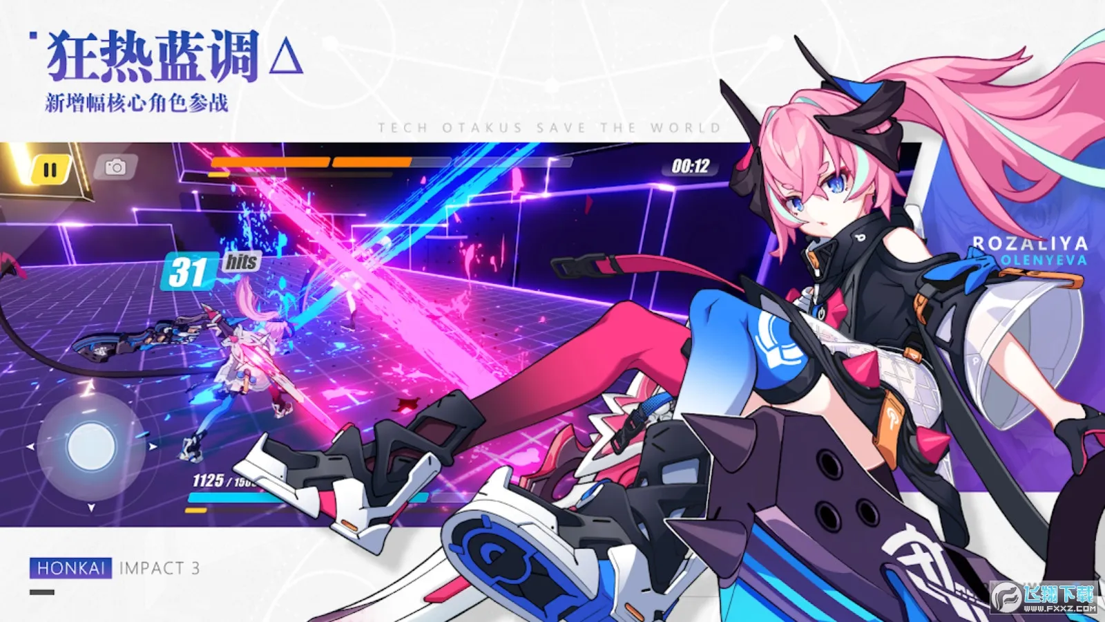 ����3�����Ƿ�(����3��ɫ����)v8.6.0 ��׿���ͼ2