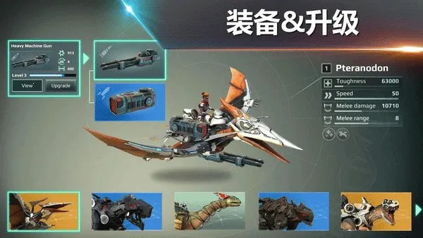 ٪�޼͹������磺����ս��(��������������)v0.17.1 �ٷ������ͼ0