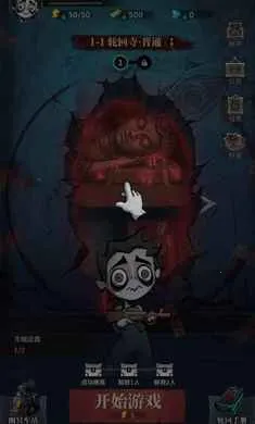 �����ֻ�(΢��������Ϸ)v1.105 ��׿���ͼ1