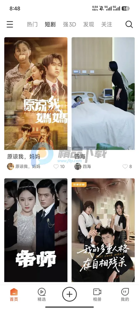 ��AI�þ�(3D��������ƽ̨)v1.0.0 ��Ѱ��ͼ3