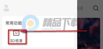 ��AI�þ�(3D��������ƽ̨)