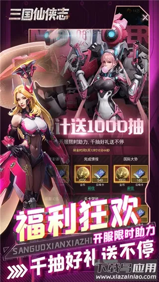 ��������־(����ս������)v1.0.0 ��Ѱ��ͼ2