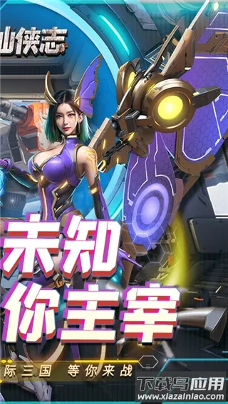 ��������־(����ս������)v1.0.0 ��Ѱ��ͼ3