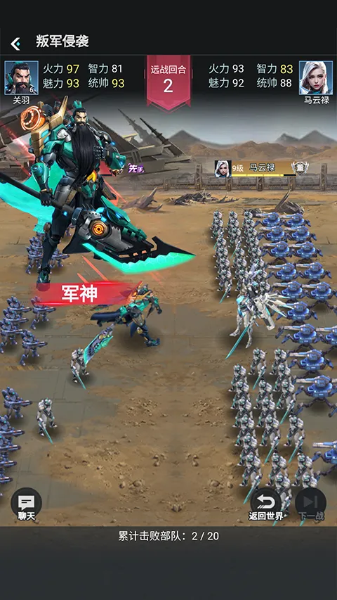 ��������־(����ս������)