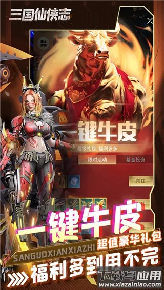 ��������־(����ս������)v1.0.0 ��Ѱ��ͼ4