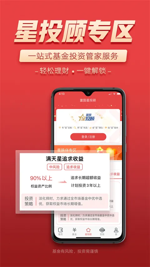 ��������2026���ذ�װv05.26.0201 �ٷ������ͼ1