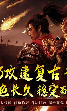 ����Ӣ��2026���ذ�װv1.0.2 �ֻ����ͼ1