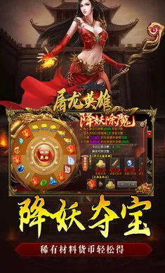 ����Ӣ��2026���ذ�װv1.0.2 �ֻ����ͼ2