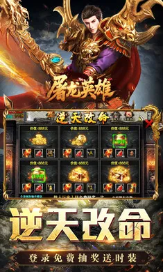 ����Ӣ��2026���ذ�װv1.0.2 �ֻ����ͼ4