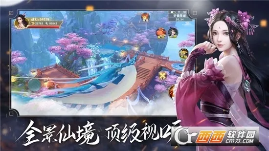 ���ƴ�2026�ٷ�����v10.4.0 ��׿���ͼ2